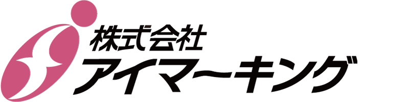 株式会社アイマーキング – マーキング業務・梱包・チップソー販売